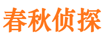 遵义外遇出轨调查取证